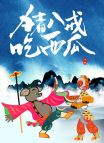 在线精品一区二区三区